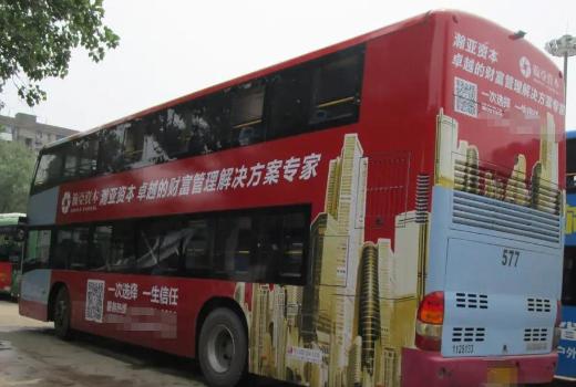 武汉公交广告费用多少?列举公交广告投放注意事项
