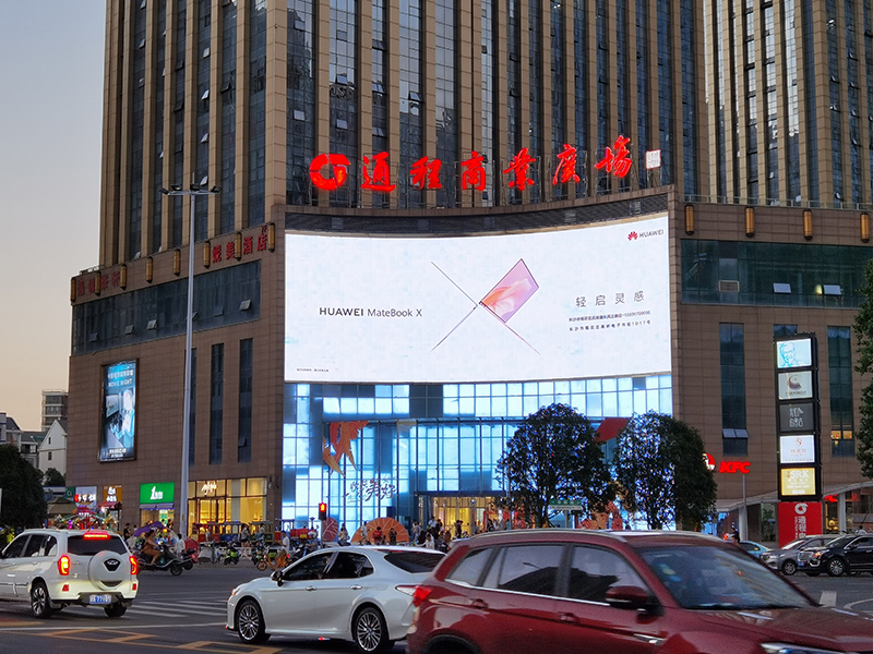 湖南长沙雨花区喜盈门商圈万坤图商业广场地标建筑媒体LED屏