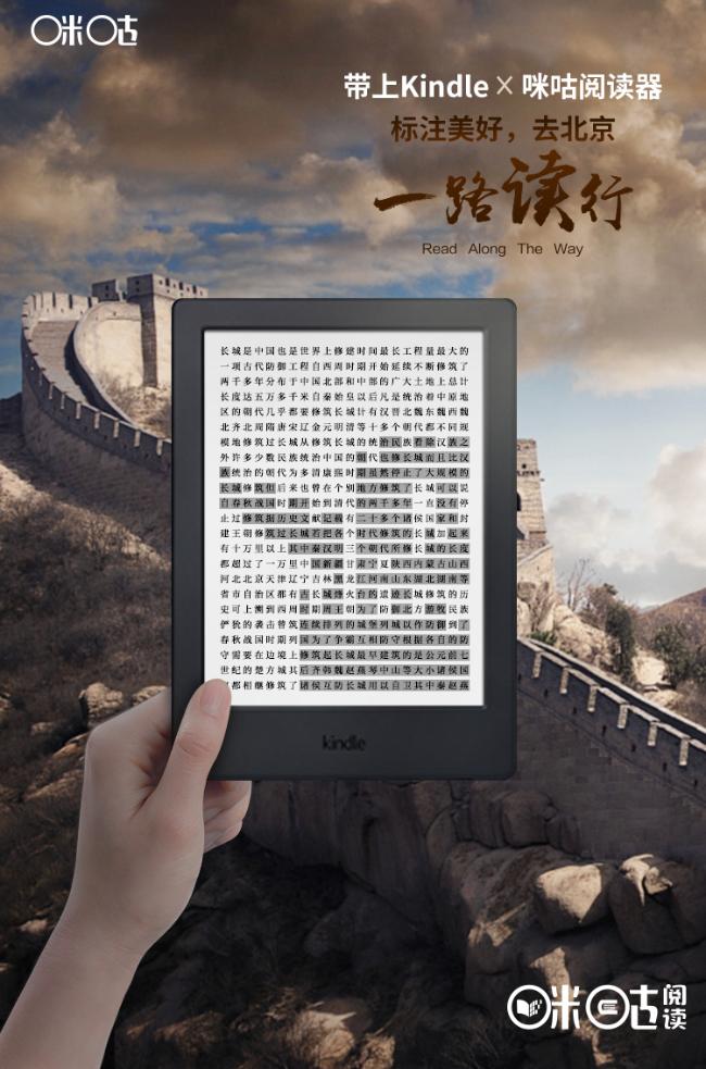 Kindle这些好广告，也救不了退出中国！