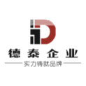 云南德泰广告策划有限公司logo