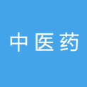 四川省中医药发展服务中心logo
