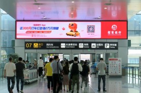 重庆江北国际机场GCT到达出口机场LED屏