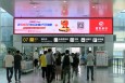 重庆江北国际机场GCT到达出口机场LED屏