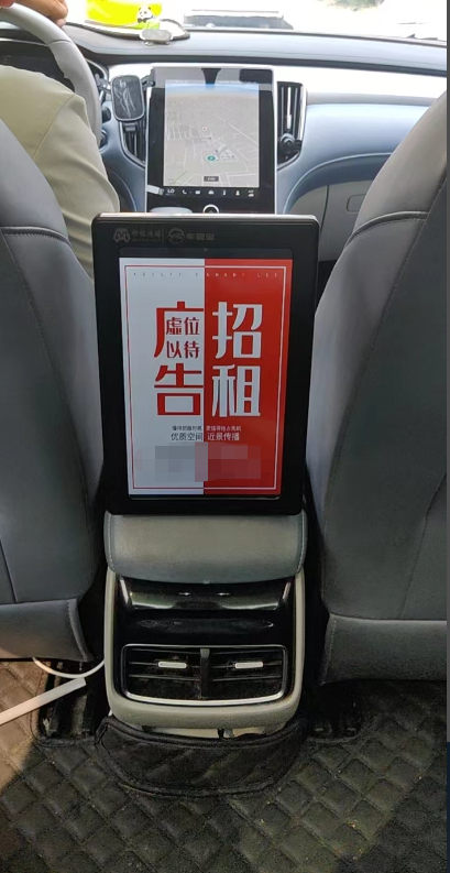 上海网约出租车LCD电子屏