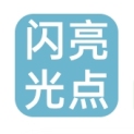 上海闪亮光点科技有限公司logo