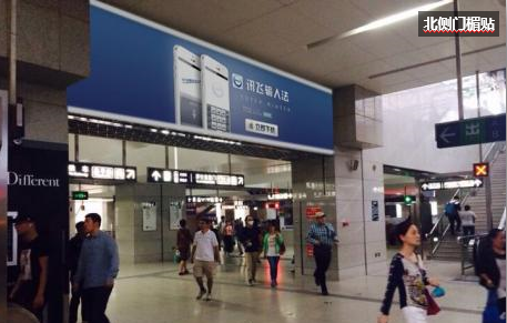 北京昌平线西二旗站站厅北侧门楣地铁轻轨门贴