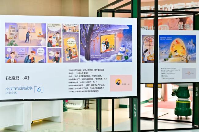 中国邮政×小度办了一场画展：能不能把我打包寄回家？