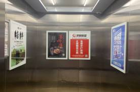 辽宁阜新海州区兴隆大家庭2期社区梯内媒体电梯海报