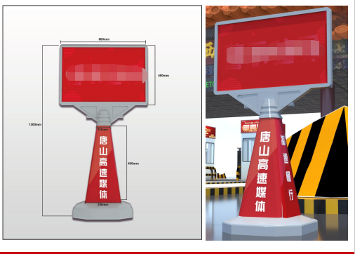 河北唐山唐山收费站警示柱屏高速公路挡板/指示牌