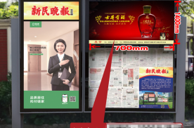 上海中山北路社区广告栏3064号社区主干道灯箱