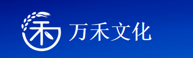 乐山万禾文化传播有限公司logo