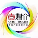 河南壹媒介广告有限公司logo