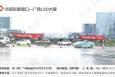 湖南湘西州吉首世纪广场市民广场LED屏