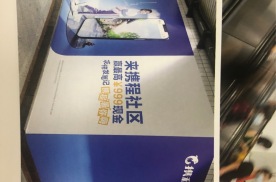 上海人民广场8号线地铁轻轨墙贴/地贴