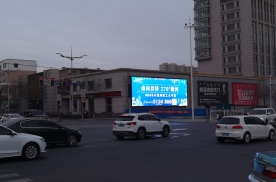 内蒙古鄂尔多斯东胜区鄂尔多斯西街与天骄南路交汇处东北角地标建筑LED屏
