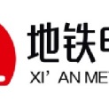 西安地铁电视传媒有限公司logo