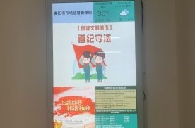 湖南衡阳湘南湘西高新软件产业园高端住宅电梯广告机