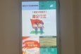 湖南衡阳湘南湘西高新软件产业园社区梯内媒体电梯广告机