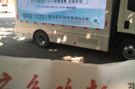 山东济南广告流动车出租车LED屏