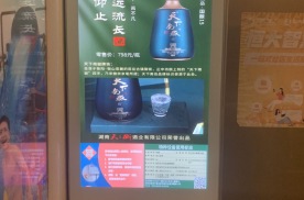 湖南衡阳恒大绿州社区梯内媒体电梯广告机