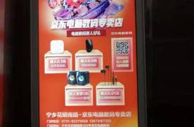 湖南长沙宁乡县五街国际高端住宅LCD电子屏