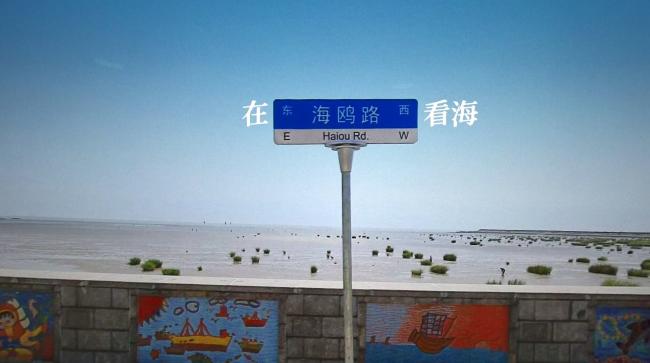 用上海路名做创意《上海 在路上》短片，这招真高明