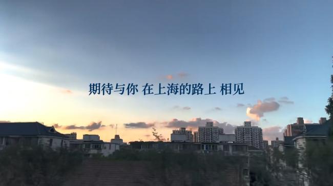 用上海路名做创意《上海 在路上》短片，这招真高明