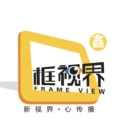 四川鑫框视界文化传播有限公司logo