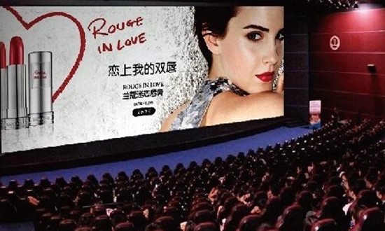因插播了7分钟映前广告，南京电影院被法院判道歉!