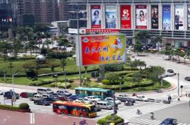 广东惠州惠城区麦科特大道花边岭广场市民广场LED屏