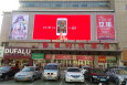 内蒙古包头钢铁大街和松梅街交汇处时代百货大楼商超卖场LED屏