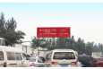北京南五环与南中轴出口交叉处东南角城市道路单面大牌