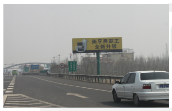 北京京藏高速进京075Km+100m处高速公路单面大牌