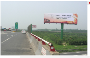 北京保津高速038Km-700m路北高速公路单面大牌