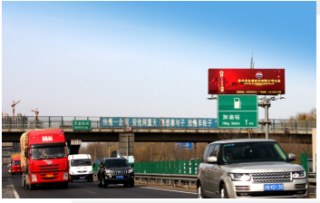 北京京开高速公路进京方向20.1公里处高速公路单面大牌