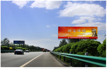 北京京哈高速出京方向K22.5海子洼桥西路南高速公路单面大牌