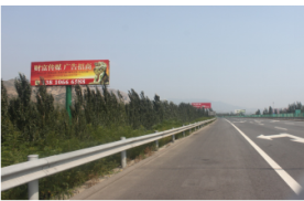 北京京藏高速怀来段105公里处高速公路单面大牌