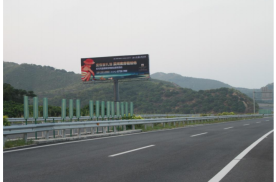 广东惠州广惠高速廷长线亚婆角出入口立交旁600米高速公路单面大牌