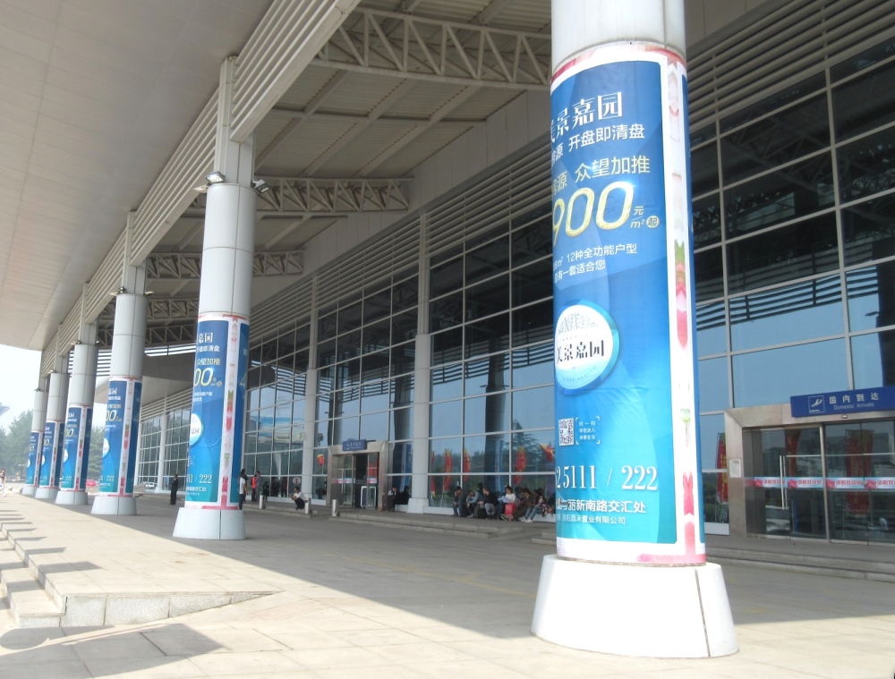 河南洛阳市北郊机场候机楼一楼前厅机场包柱