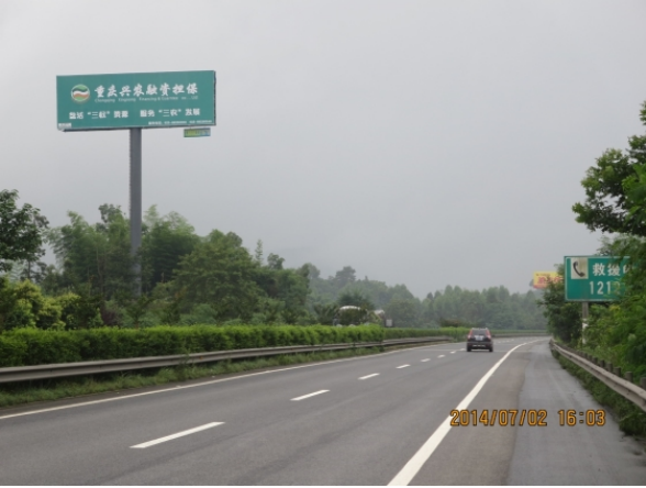 重庆渝湘高速K1600南川石岗镇高速公路单面大牌