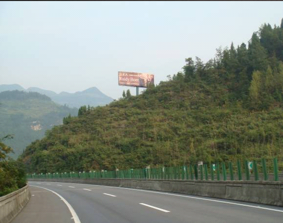 重庆渝湘高速路彭水东段前1公里郁江大桥桥头高速公路单面大牌