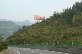 重庆渝湘高速路彭水东段前1公里郁江大桥桥头高速公路单面大牌