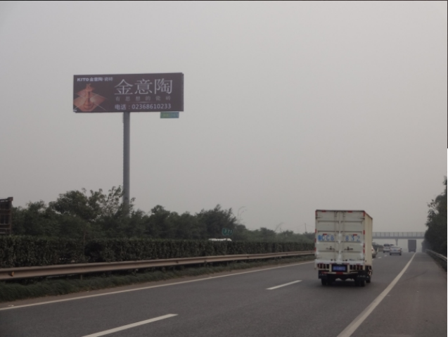 重庆渝武高速蒲吕互通后1公里处高速公路单面大牌