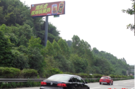 重庆渝黔高速K1016+500一品下道前500处高速公路单面大牌