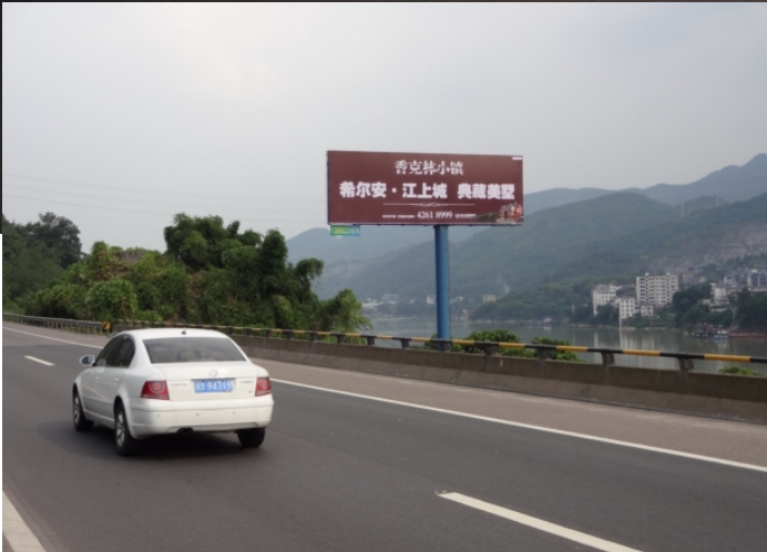 重庆渝武高速922KM沙溪大桥桥头处高速公路单面大牌