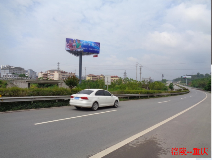 重庆长涪高速23KM李渡互通高速公路单面大牌