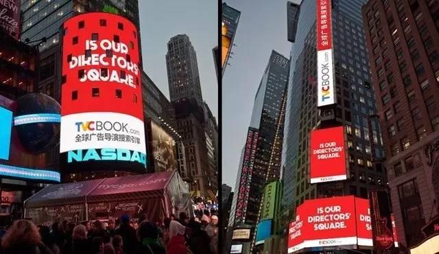 纽约时代广场的广告费并非天价，每秒几钱?